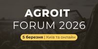 AGROIT_FORUM_2026.jpg