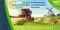 Agro_200x100_25.jpg