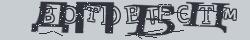 Retype the CAPTCHA code from the image